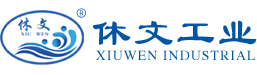 黑龙江休文工业介质科技有限公司